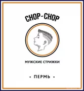 Барбершоп Chop-Chop логотип