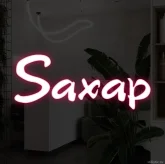Салон красоты Saxap фото 4