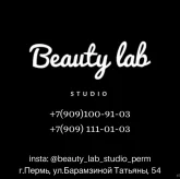 Студия красоты Beauty lab studio фото 4