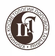 Клиника косметологии Поповой Татьяны логотип